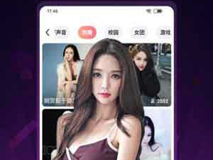 菲姬直播所有版本app合集