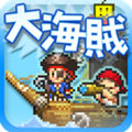 大海贼探险物语内置作弊菜单中文版