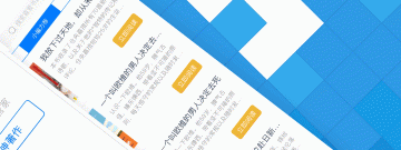 可以看少年王小说的app合集