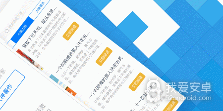 自带浏览器的小说阅读app合集