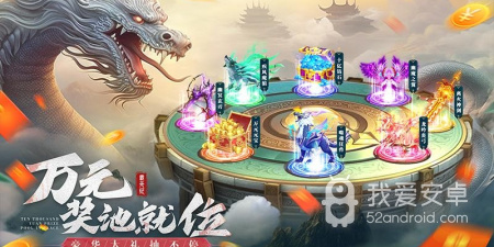 和霸天纪很像的手游合集