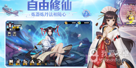 不氪金手游合集