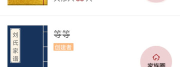 电子贺卡app合集