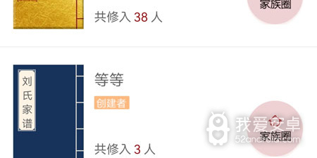 电子贺卡app合集