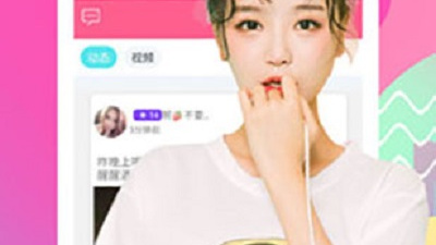 蜜约交友直播破解版app合集