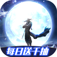 猎妖无限刷充值版