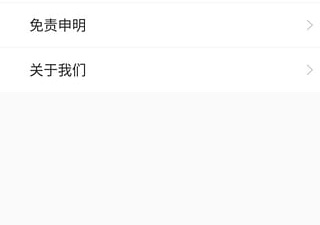 白旗影视历史版本app合集