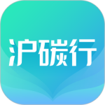 沪碳行