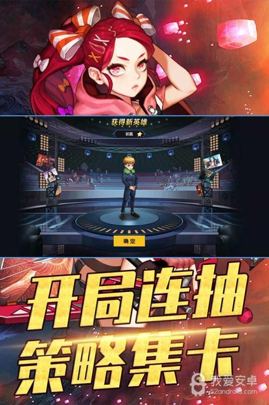 攻守兼备不用登录版