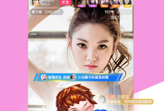 91在线视频历史版本app合集