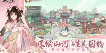 凌云诺手游合集