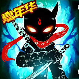 火柴人联盟2腾讯版
