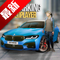 手动挡停车场2022无限金币版