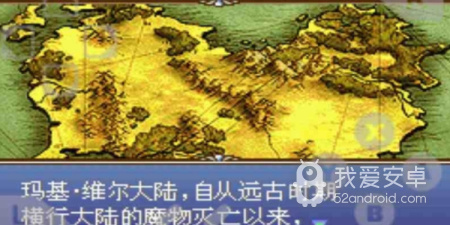 火焰纹章圣魔之光石手游合集