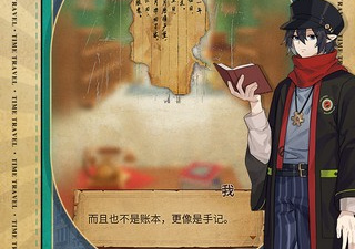 寻光之旅手游合集