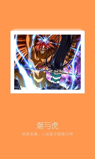 土豆视频免费版