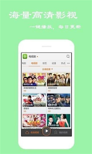 蓝光影院投屏版