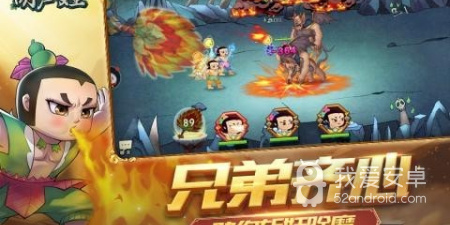 葫芦娃各显神通历史版本手游合集