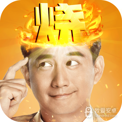 少年三国志零测试版