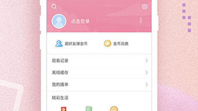 韩剧大全所有版本app合集