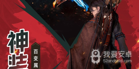 和狂斩之刃同款的手游合集