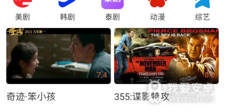 像996影视大全这样的app合集
