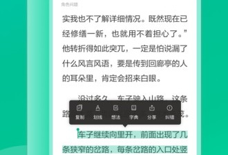 像当当云阅读这样的app合集