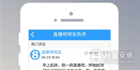 cba篮球直播历史版本app合集