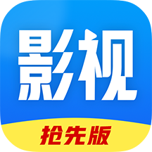 好看影视大全精品版