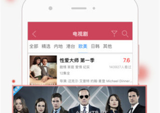 白旗影视破解版app合集