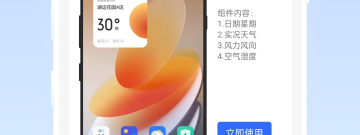 查询天气app合集