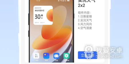 最新台风实时路径跟踪app合集