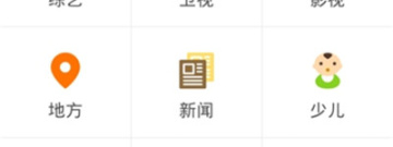 比较好用的群直播app排行榜