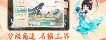 西游背景的Q版西游手游合集