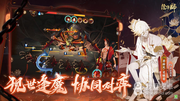 阴阳师果盘版