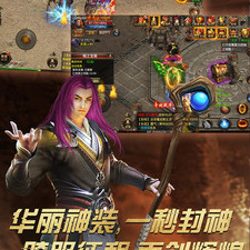 神器传说手游合集