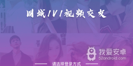 与夜伴类似的app合集