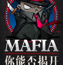 天黑请闭眼最新版手游合集