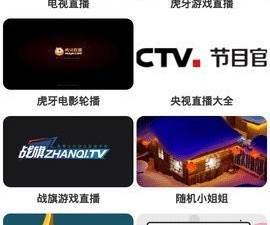 与南府影视类似的app合集