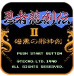 忍者龙剑传2ps3美版