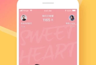 和小恩爱差不多的app合集