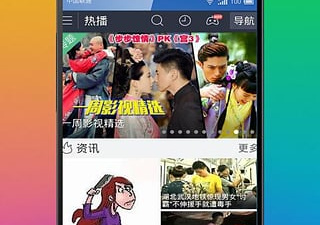 和射手播放器相似的app合集
