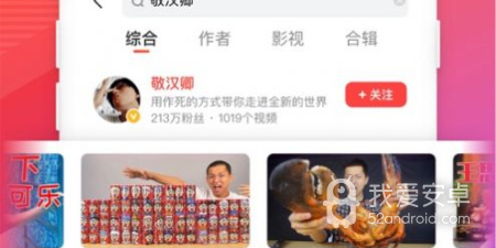 正片免费看高清视频app合集