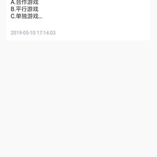 大学作业app合集