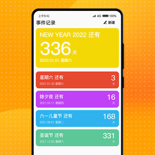 好用的炫酷手机桌面app合集