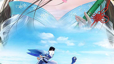 和仙凡幻想同款的手游合集