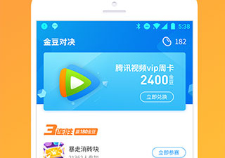 手机QQ游戏大厅app合集