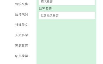 和小听书差不多的app合集