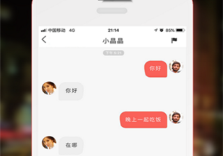 想要附近交友的app合集
