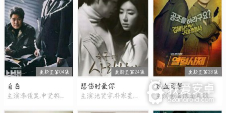 跟追韩剧相似的app合集